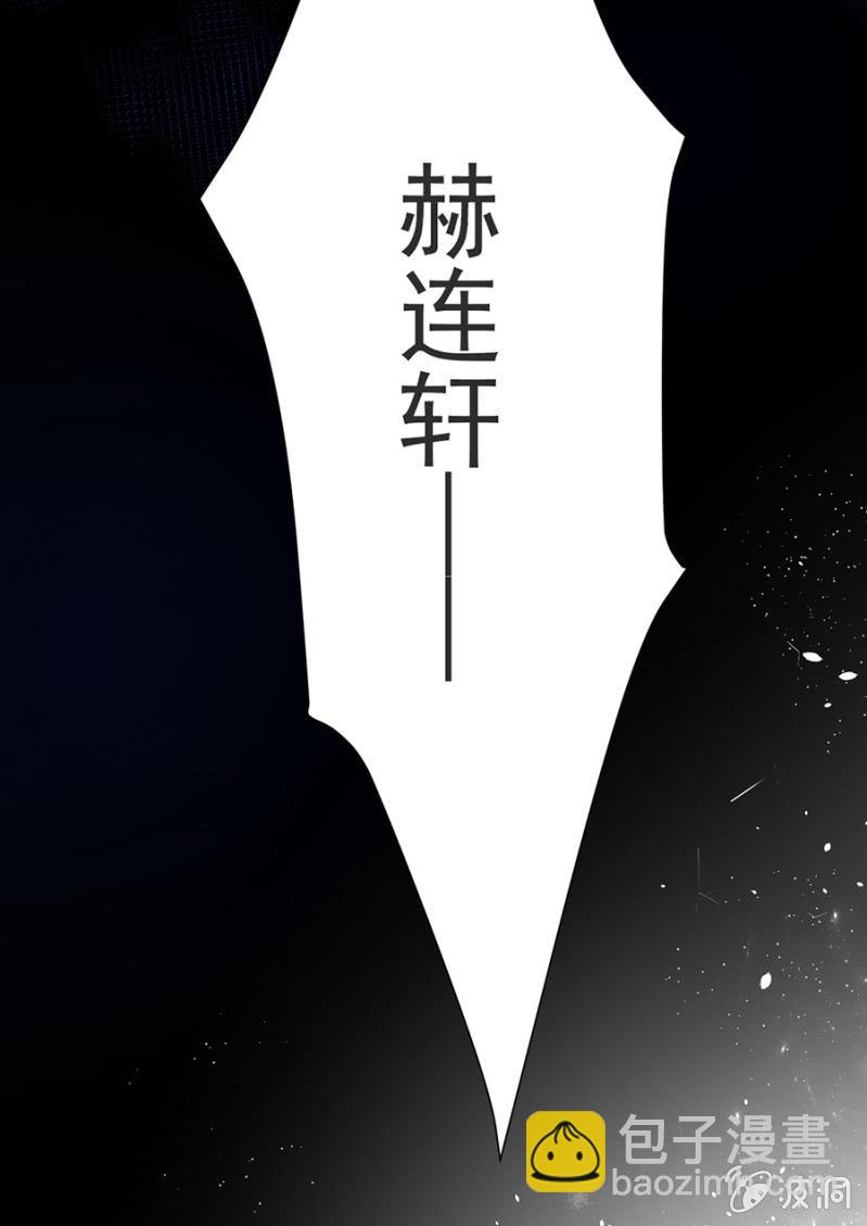 将他带来-第81话