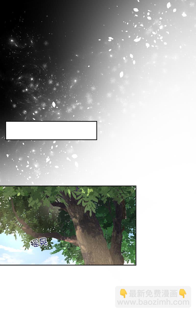 将他带来-第81话