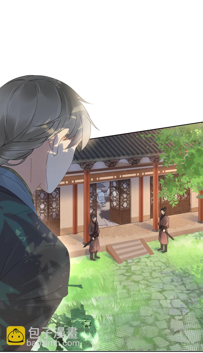 将他带来-第81话