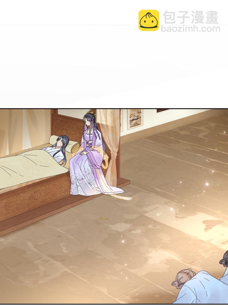 将他带来-第81话