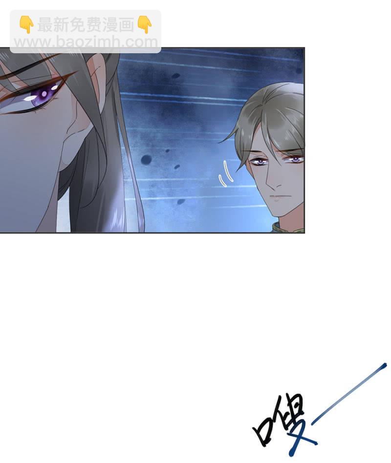 将他带来-第81话