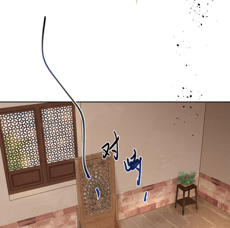 一片痴心-第83话