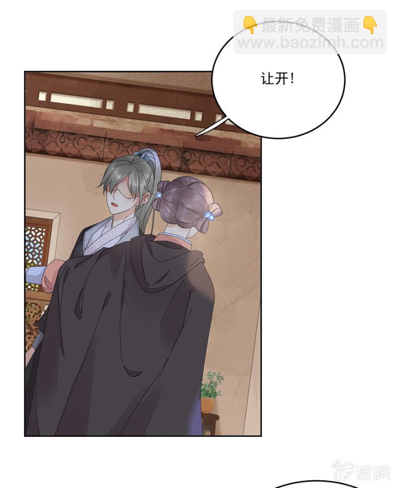 一片痴心-第83话