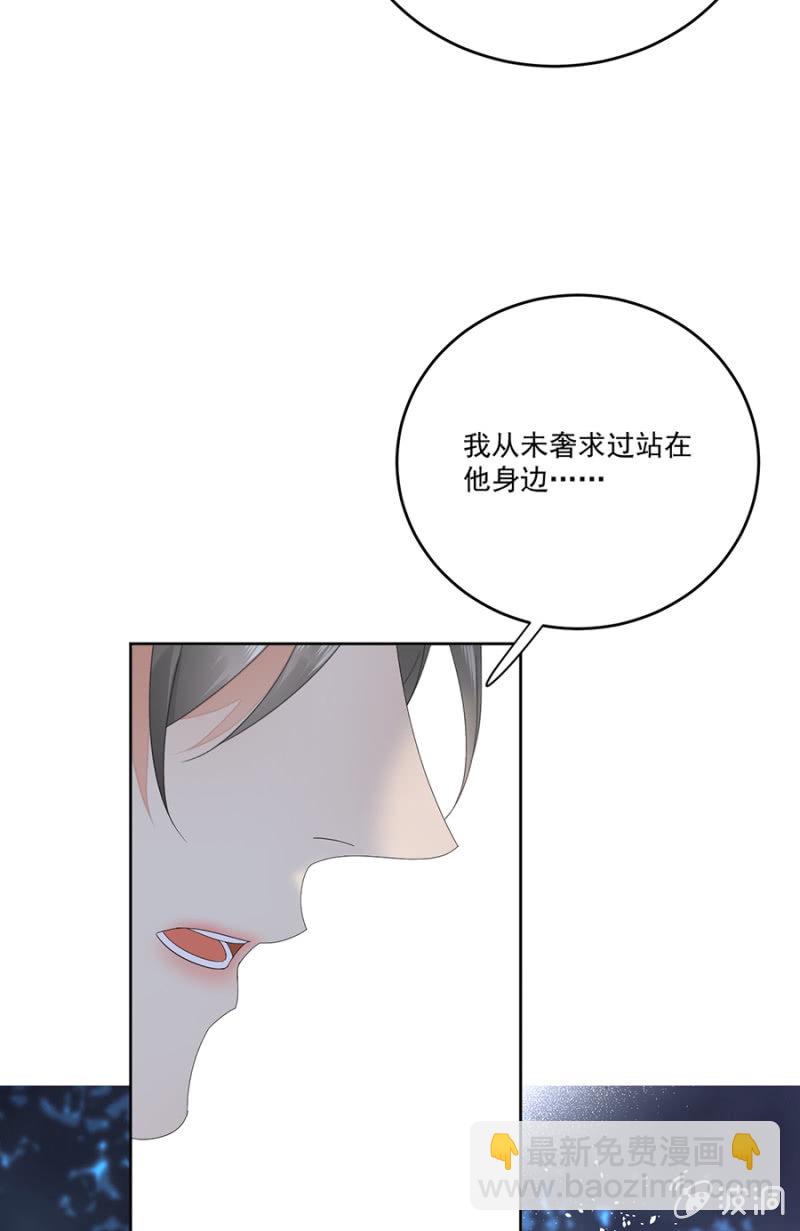 一片痴心-第83话