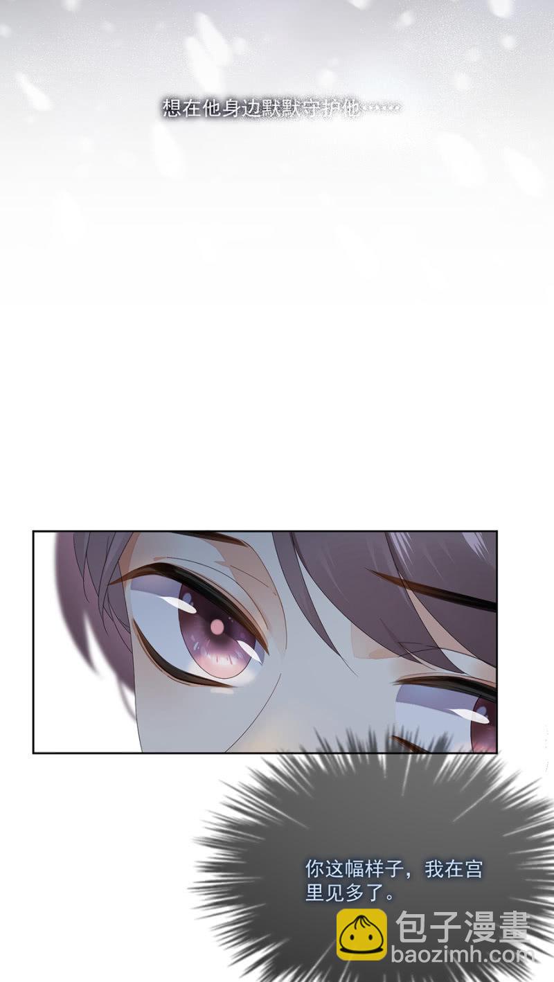 一片痴心-第83话