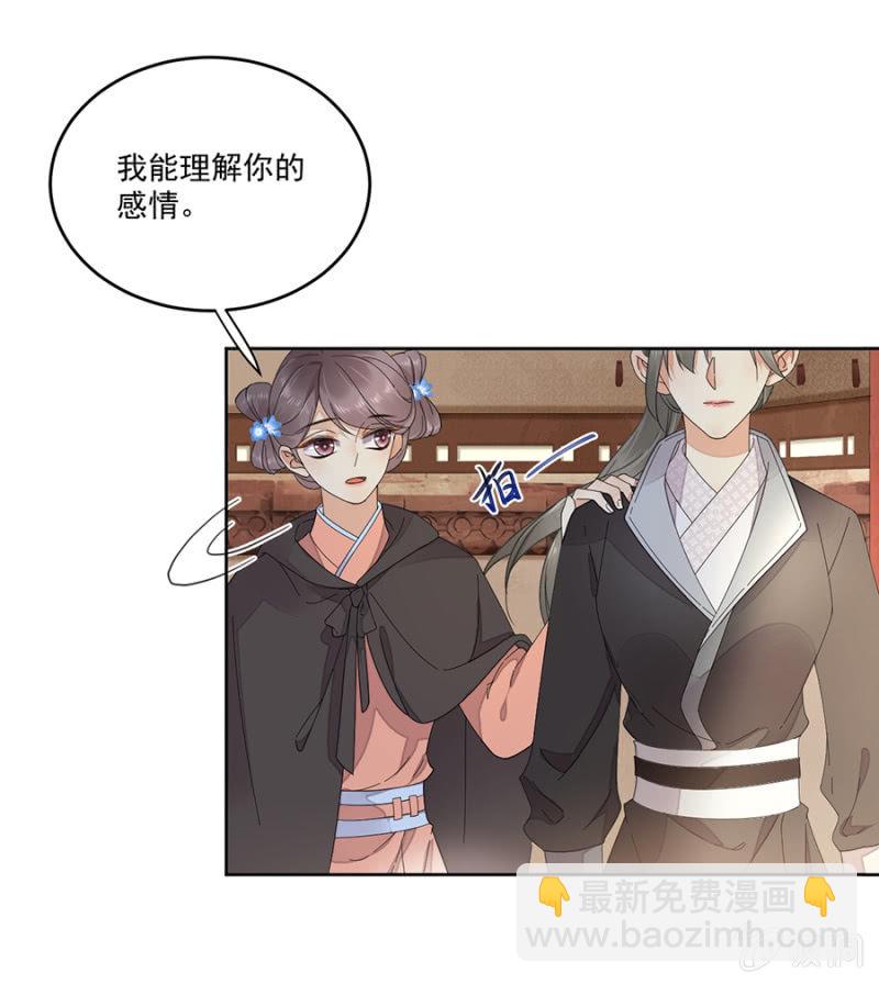 一片痴心-第83话