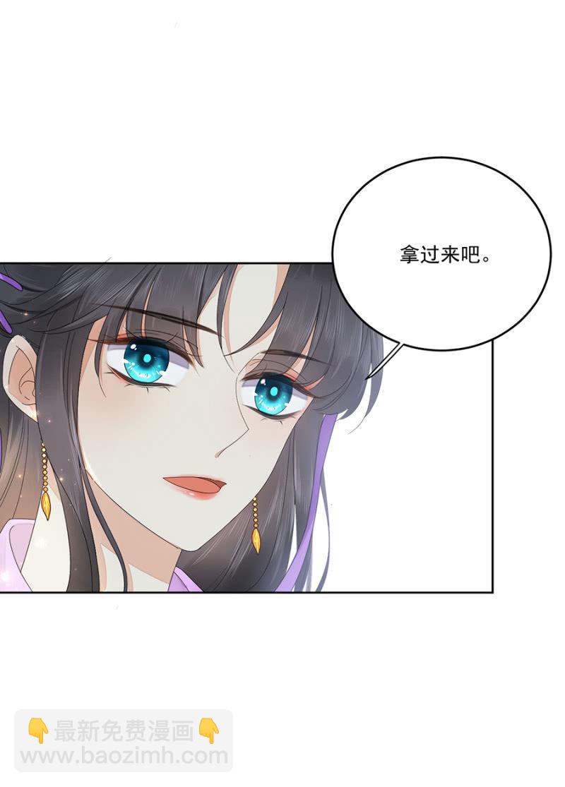 一片痴心-第83话