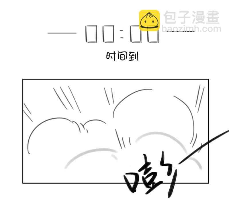 一片痴心-第83话