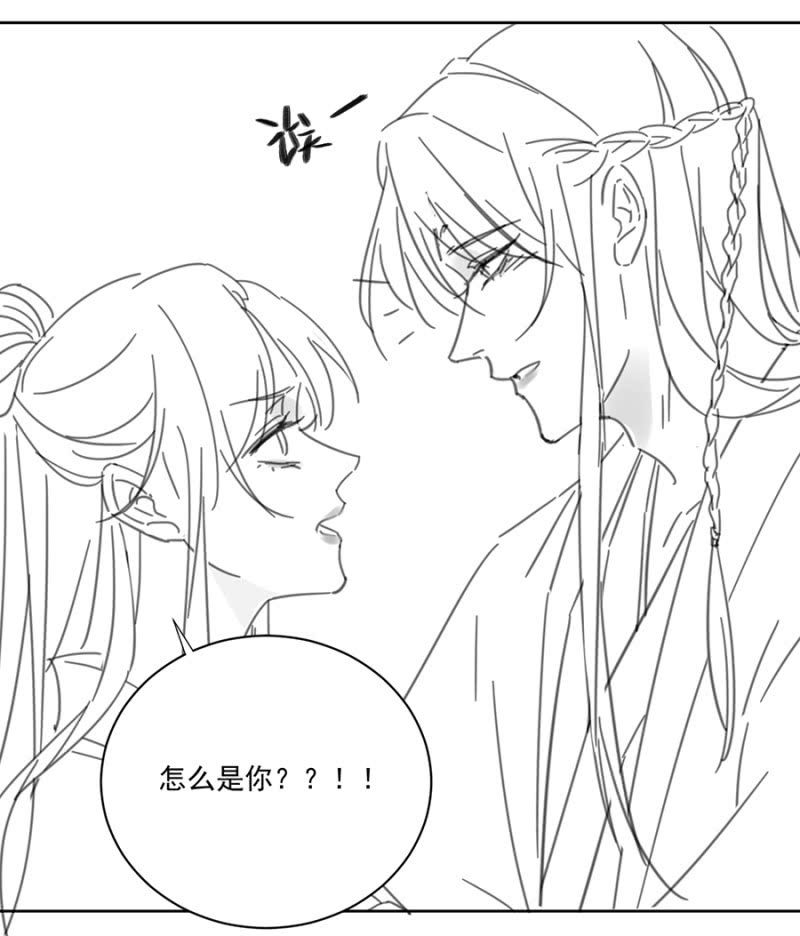 一片痴心-第83话