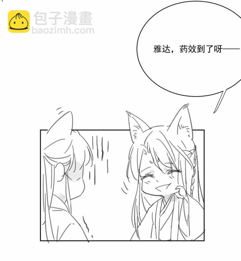 一片痴心-第83话