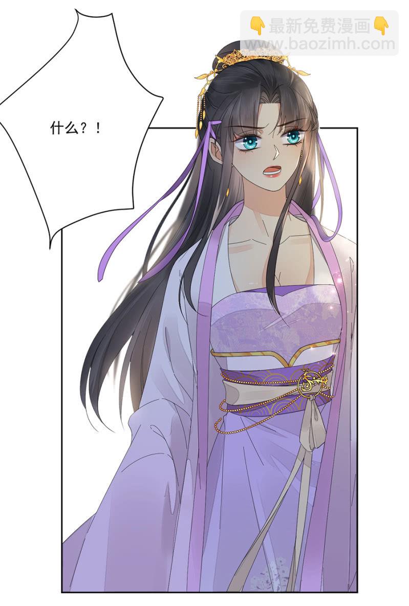 一片痴心-第83话