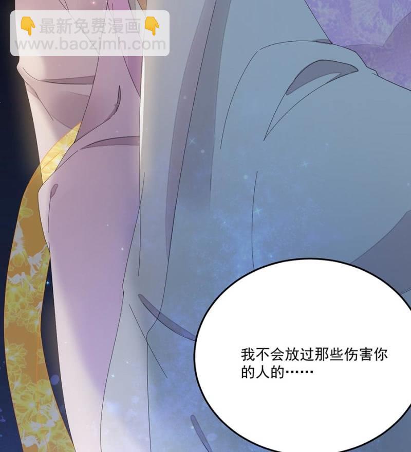 等我回来(1/2)-第85话