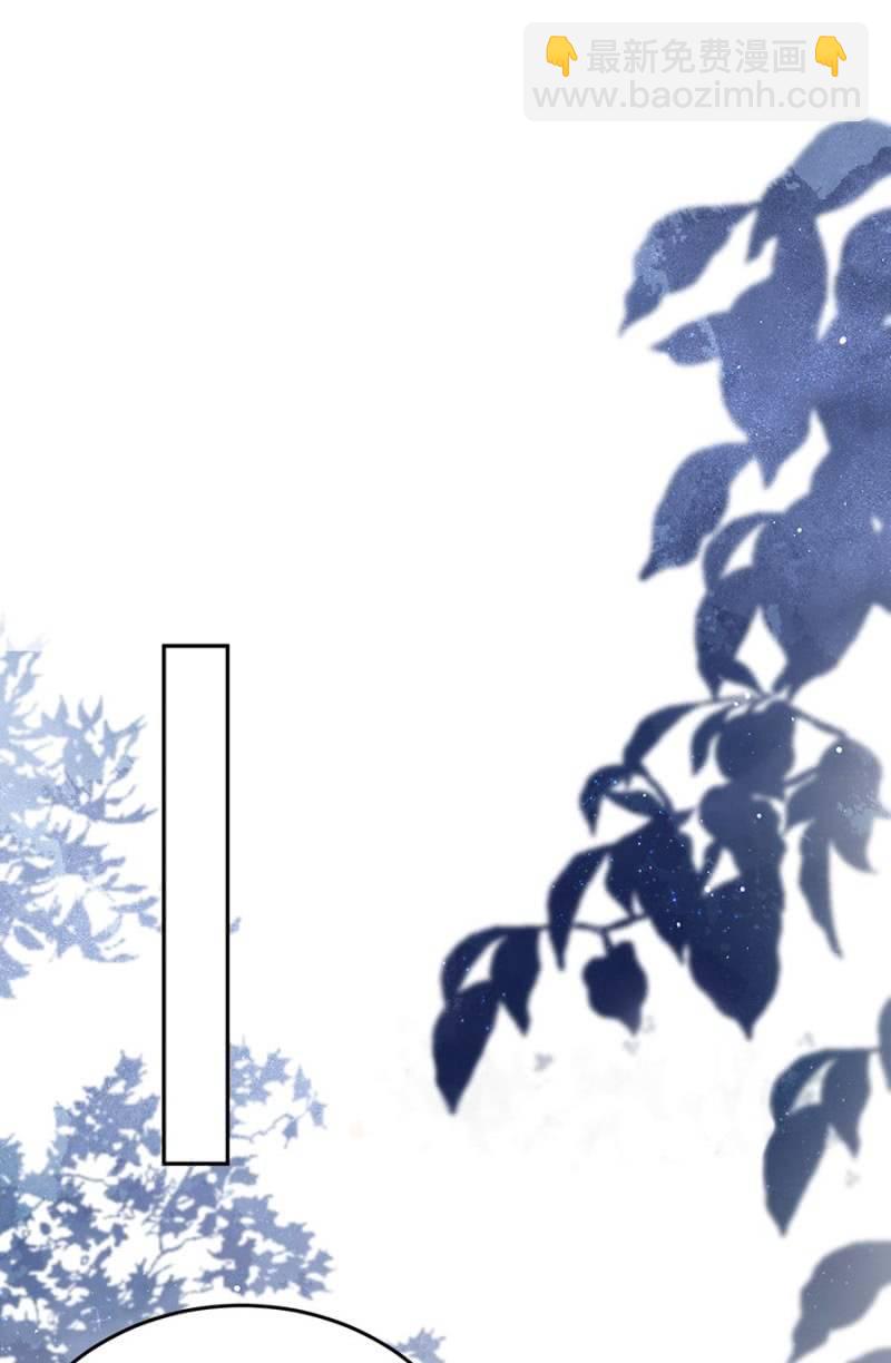 等我回来(1/2)-第85话