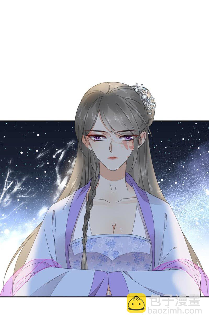 等我回来(1/2)-第85话