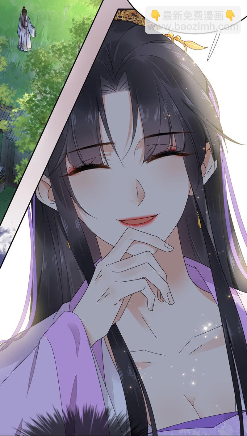 值得么？(1/2)-第89话