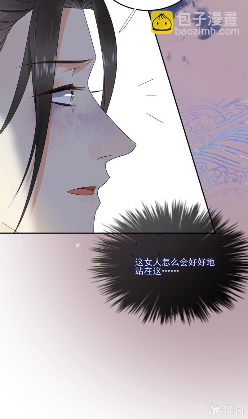 值得么？(1/2)-第89话