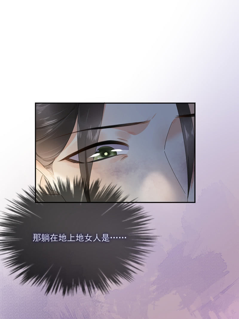 值得么？(1/2)-第89话