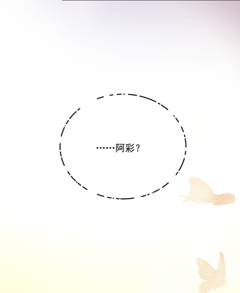 值得么？(1/2)-第89话