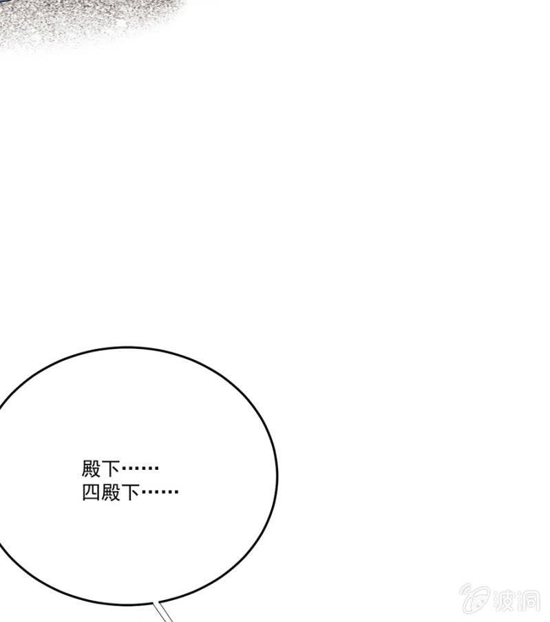 值得么？(1/2)-第89话