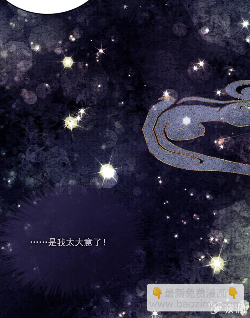 值得么？(1/2)-第89话