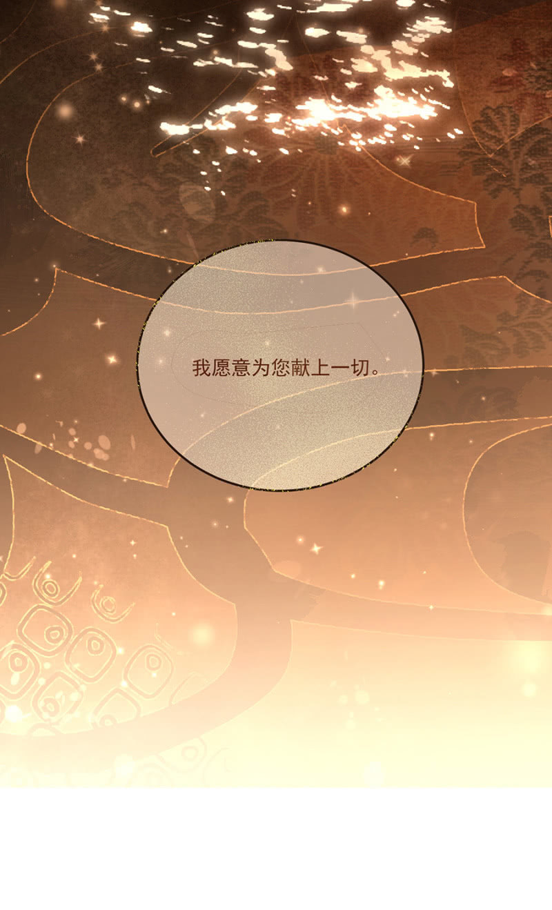 值得么？(1/2)-第89话