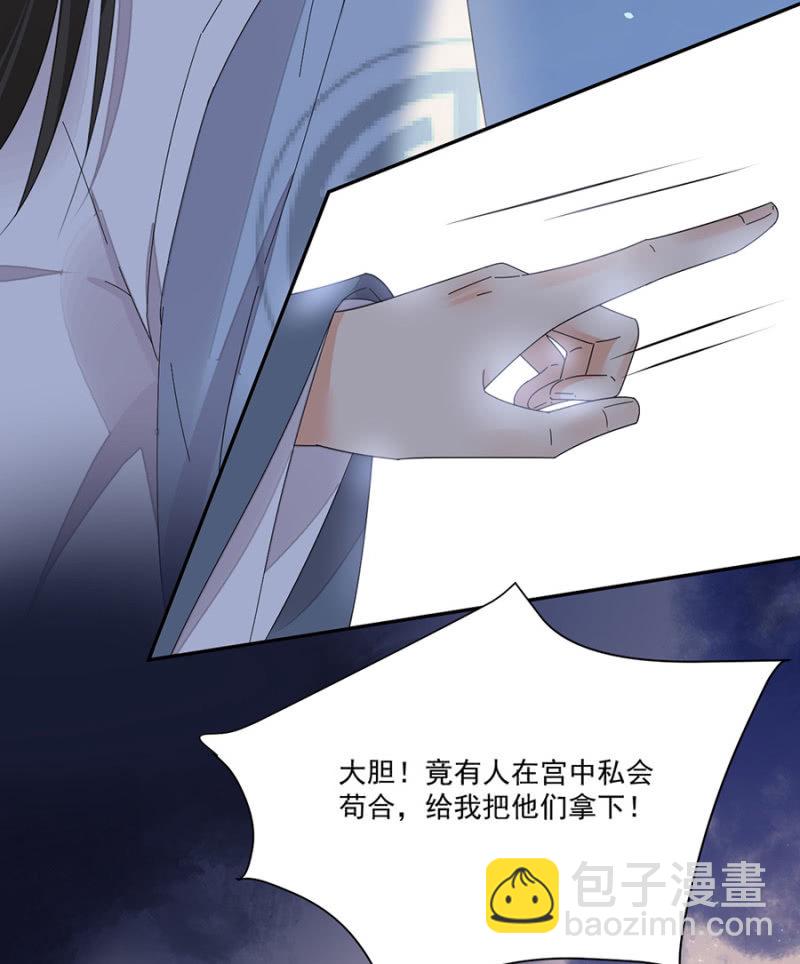 值得么？(1/2)-第89话