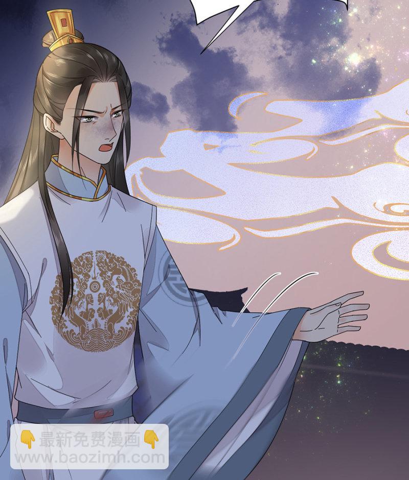 值得么？(1/2)-第89话