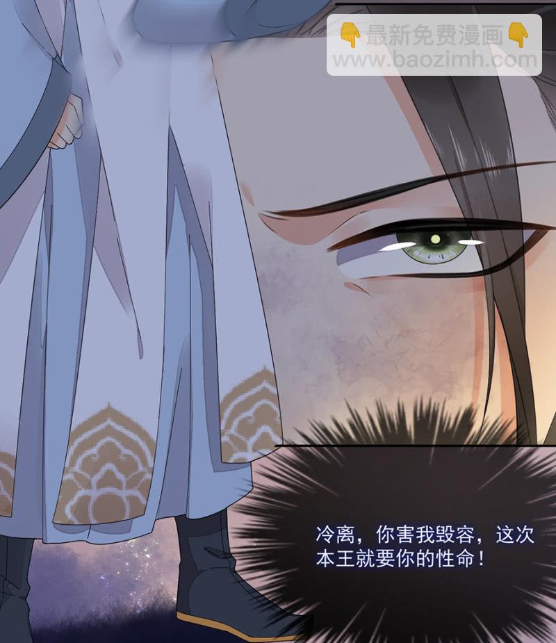 值得么？(1/2)-第89话