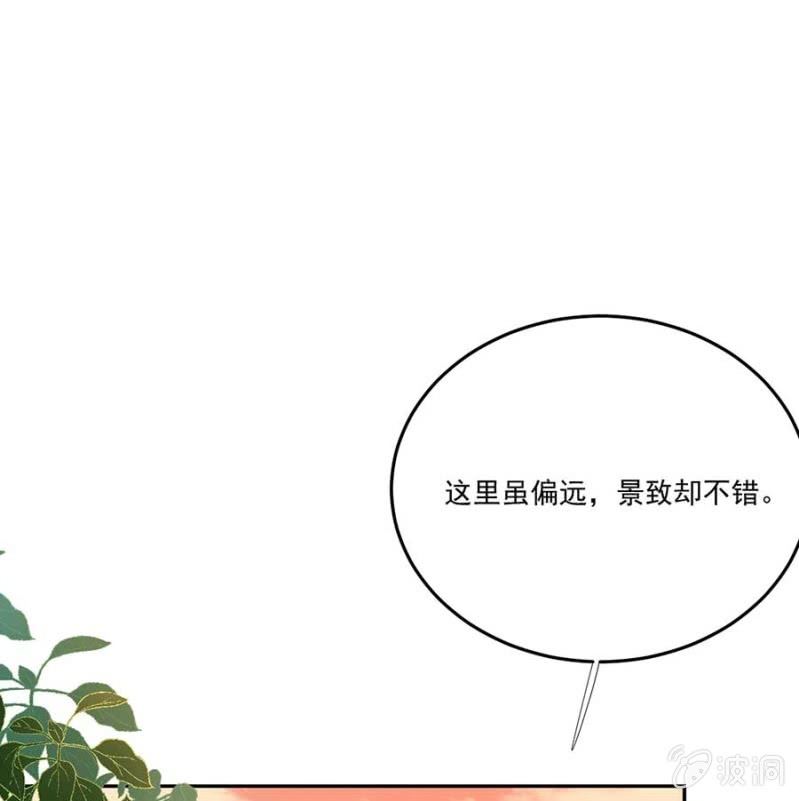 敲打一下-第91话