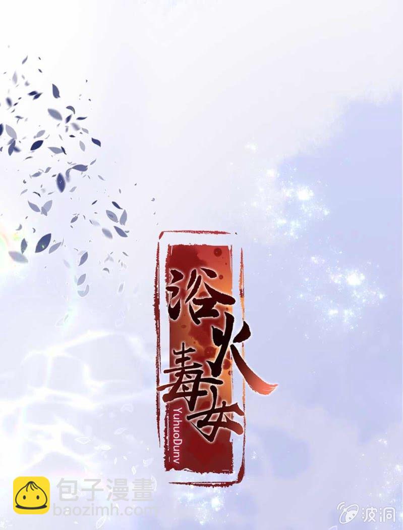 敲打一下-第91话