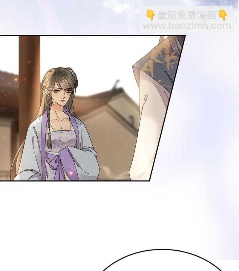 敲打一下-第91话