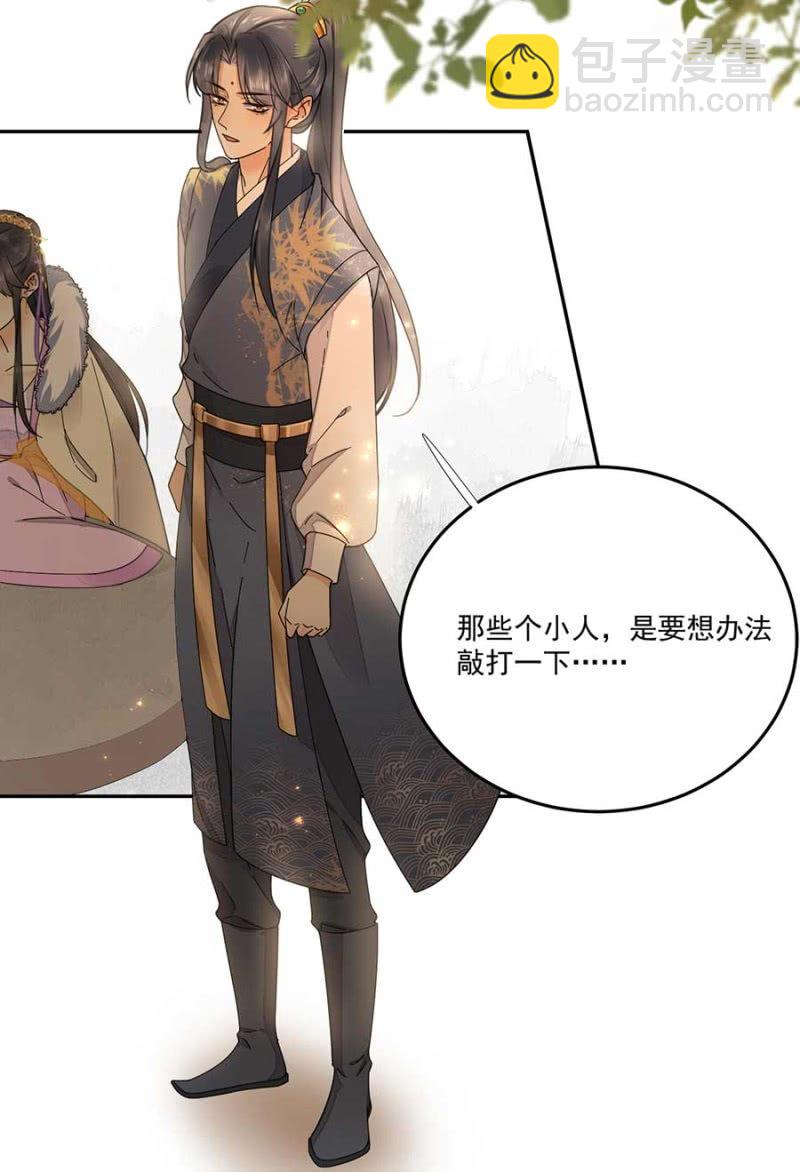 敲打一下-第91话