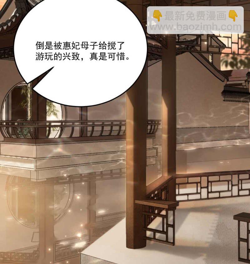 敲打一下-第91话