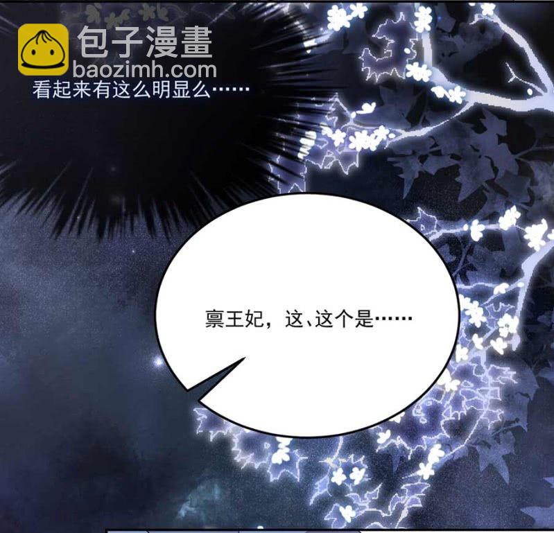 敲打一下-第91话