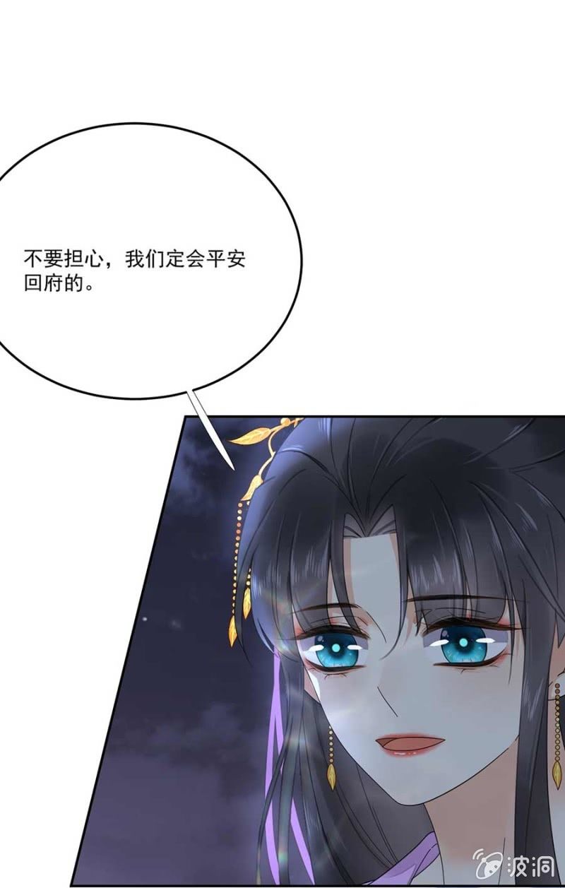 敲打一下-第91话