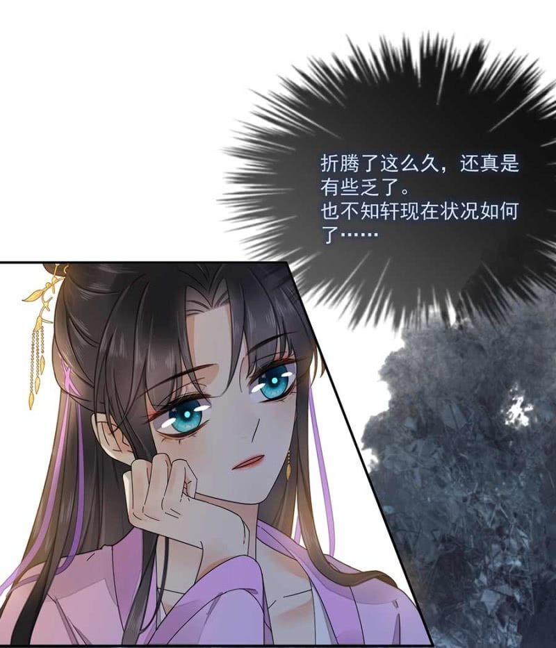 敲打一下-第91话