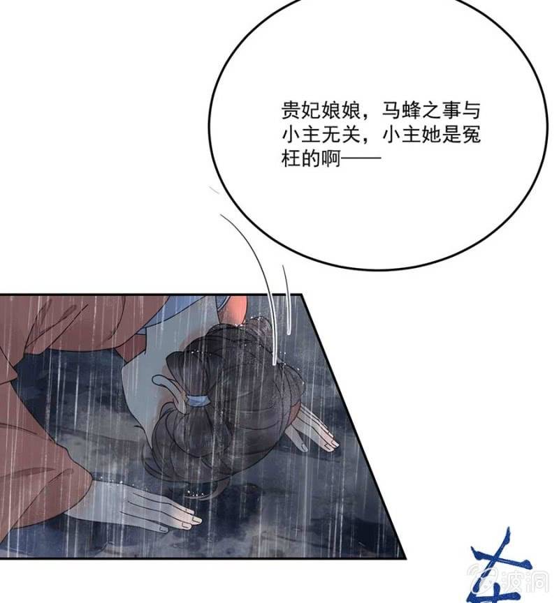 欺人太甚(1/2)-第93话