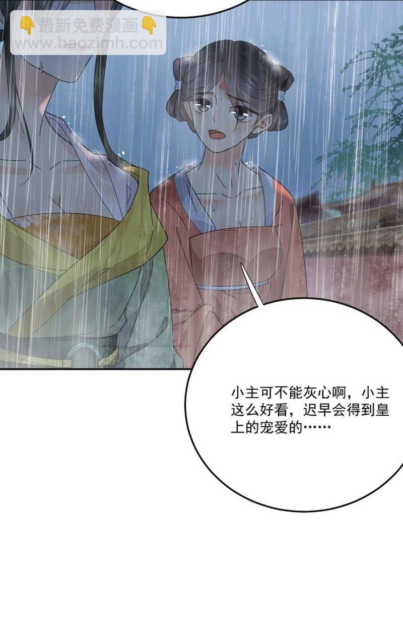 欺人太甚(1/2)-第93话