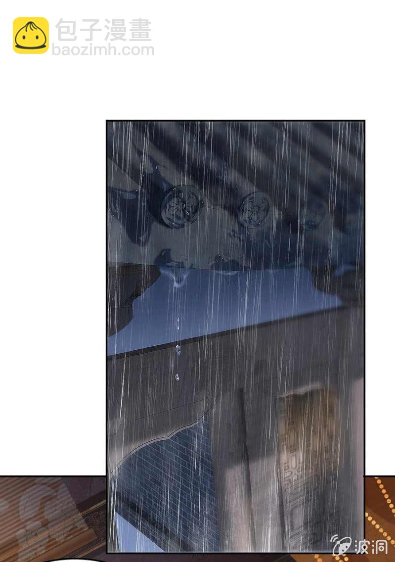 欺人太甚(1/2)-第93话