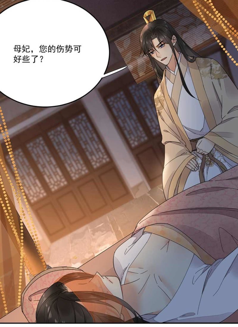 欺人太甚(1/2)-第93话