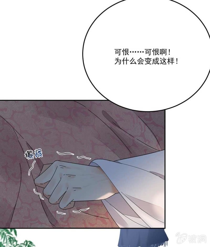 欺人太甚(1/2)-第93话