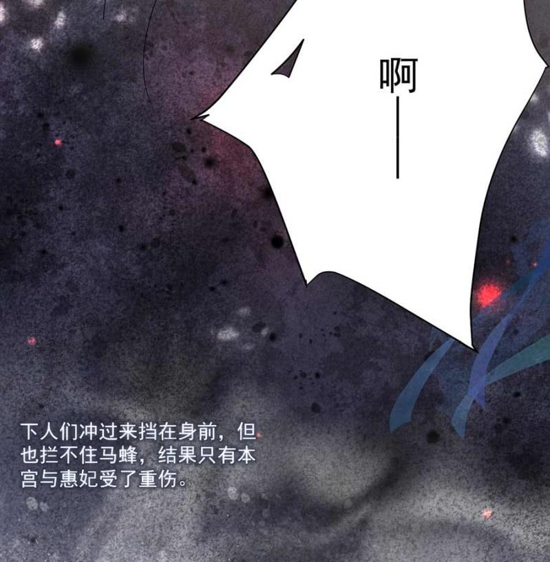 欺人太甚(1/2)-第93话