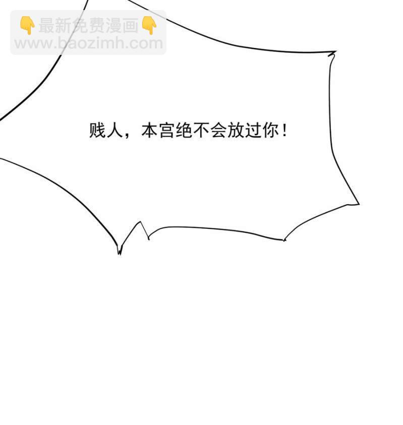 欺人太甚(1/2)-第93话