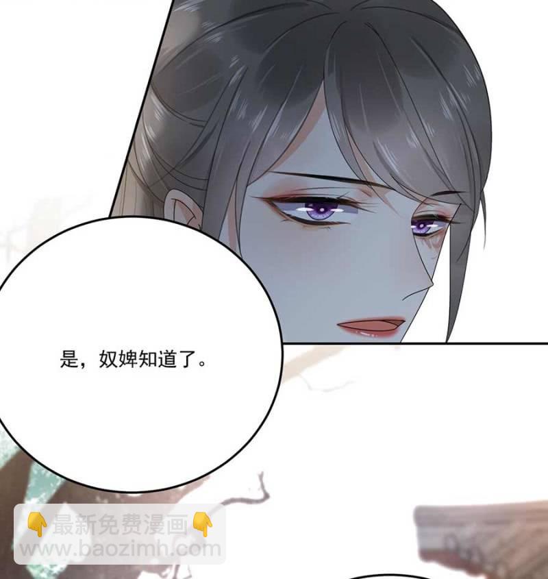 欺人太甚(1/2)-第93话