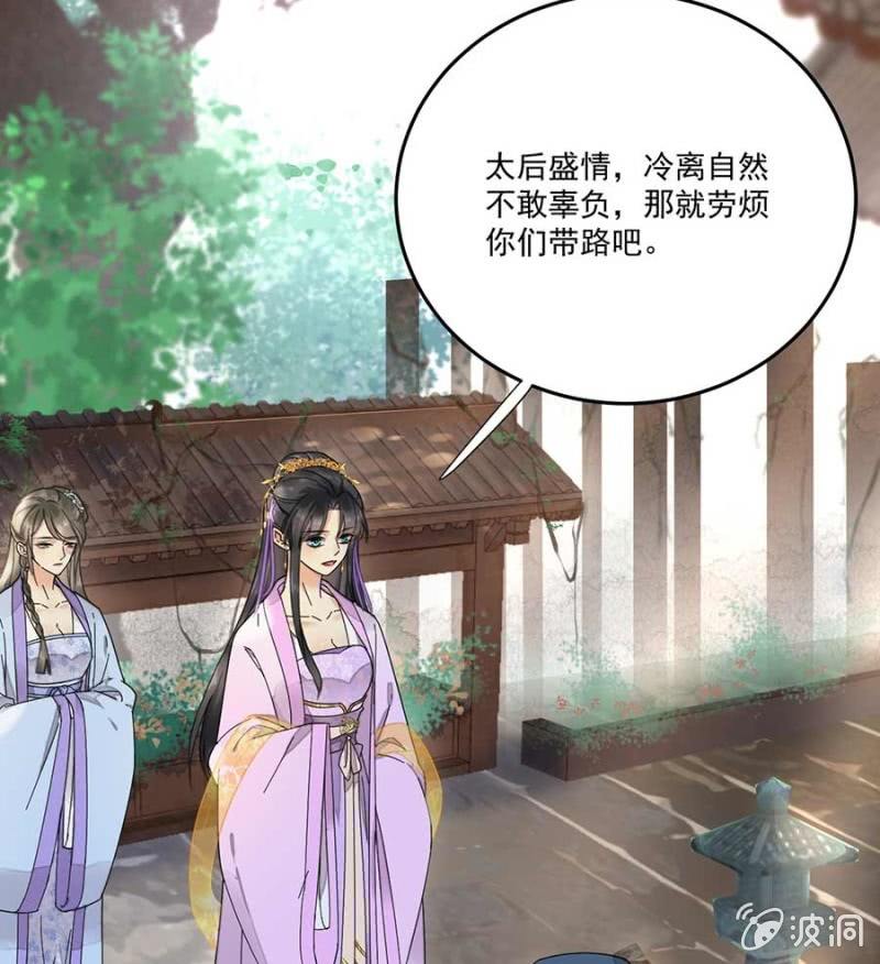 欺人太甚(1/2)-第93话