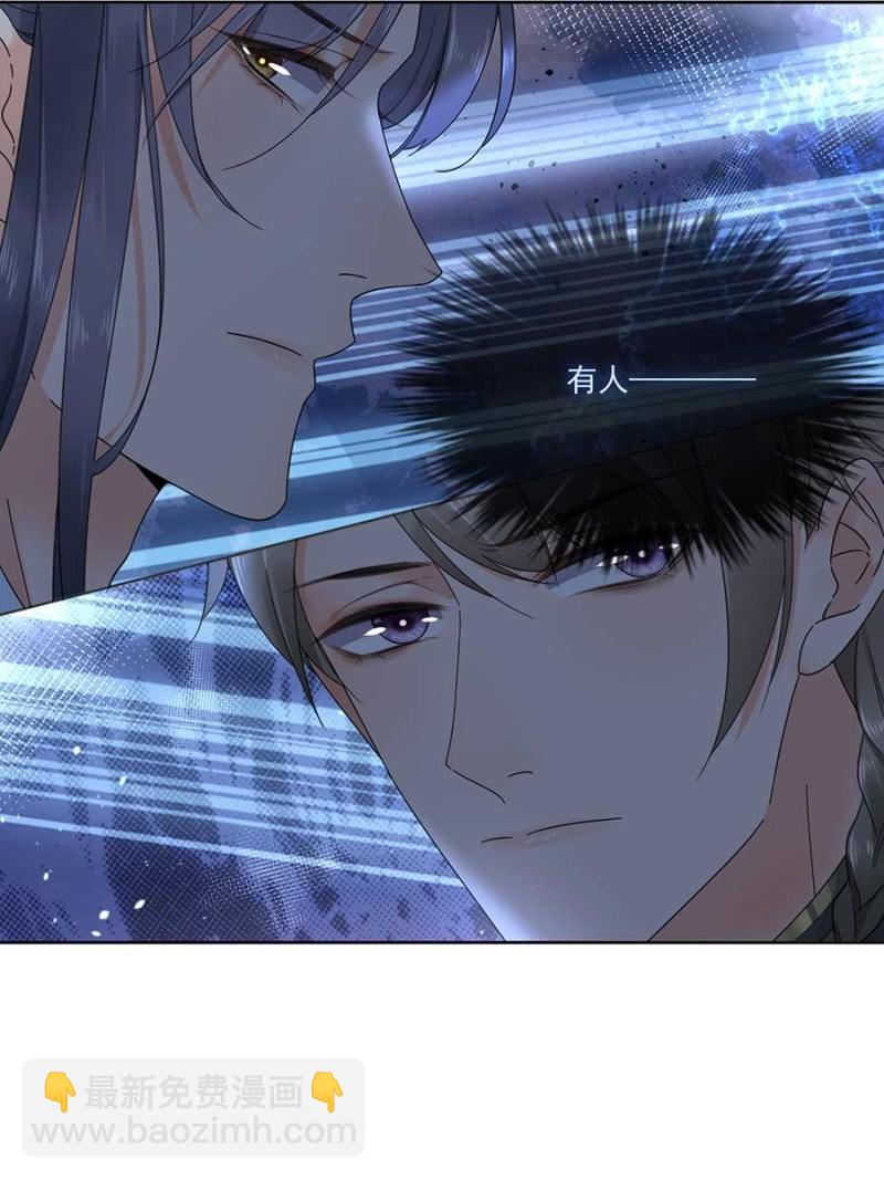 生米煮成熟饭-第95话