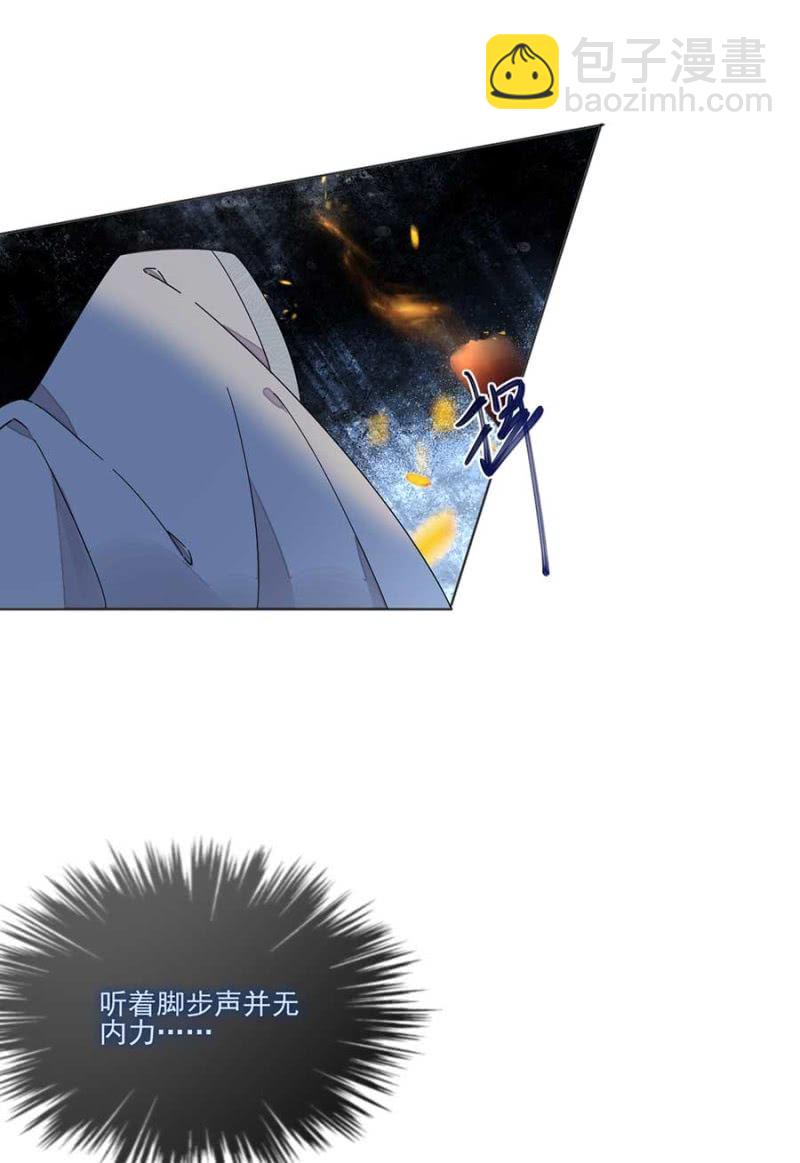 生米煮成熟饭-第95话