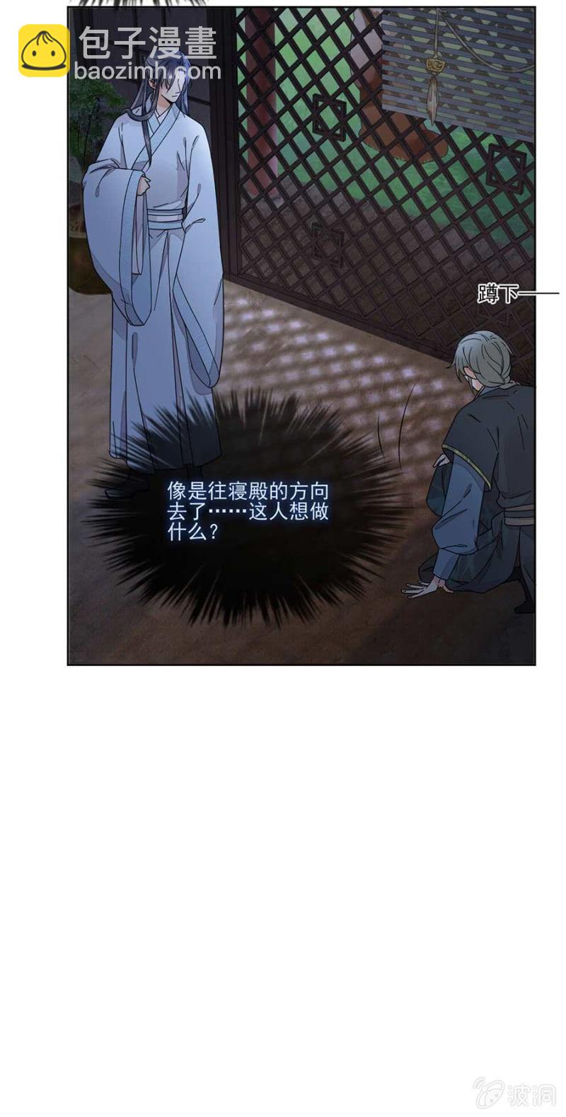 生米煮成熟饭-第95话