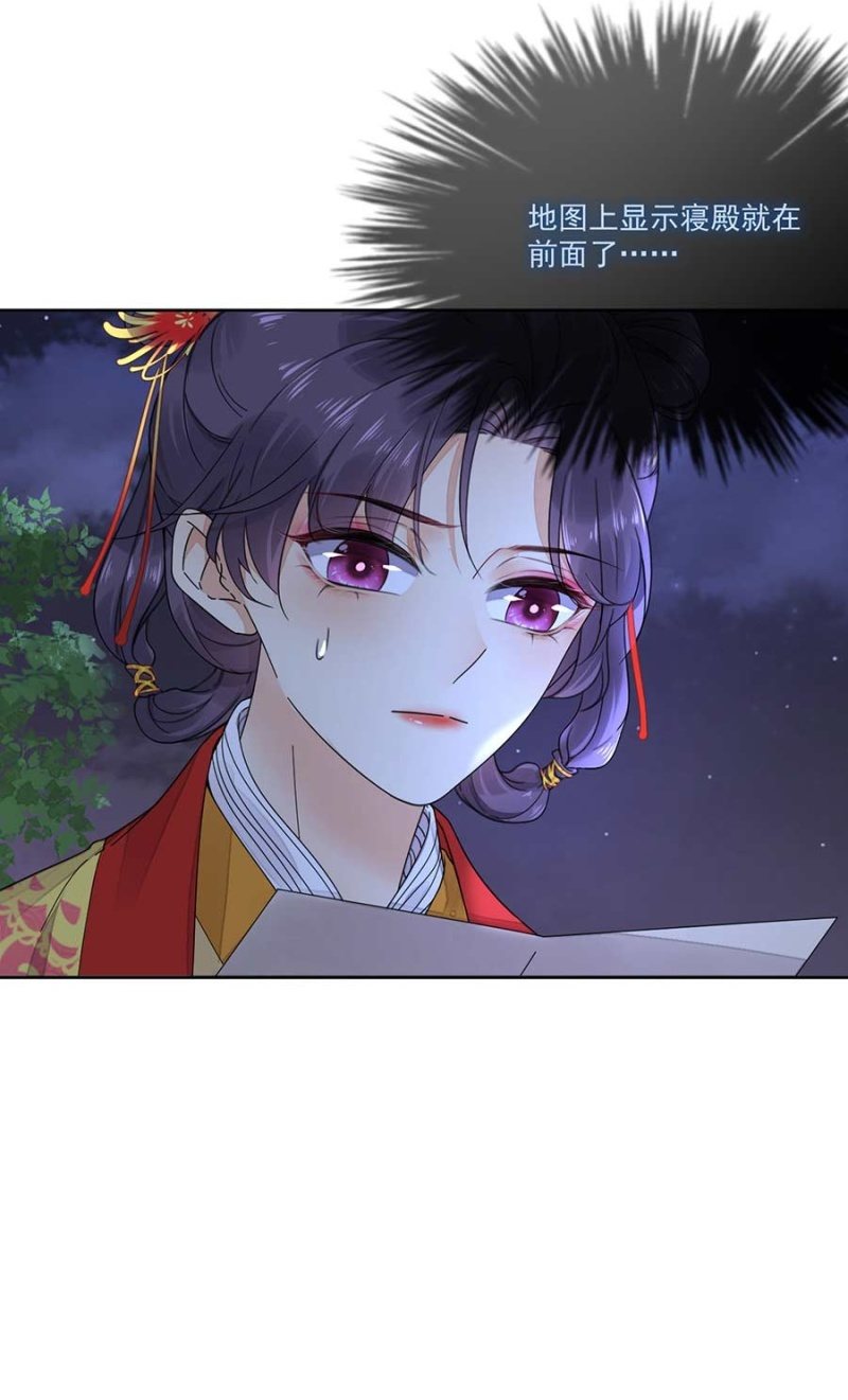 生米煮成熟饭-第95话