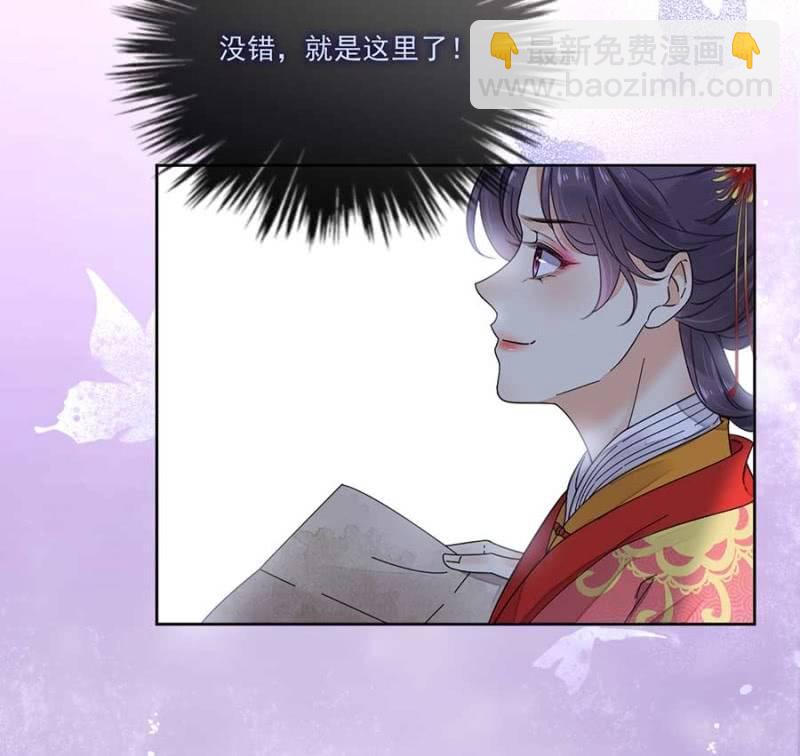 生米煮成熟饭-第95话